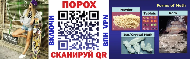 продажа наркотиков  Яхрома  Амфетамин 97% 