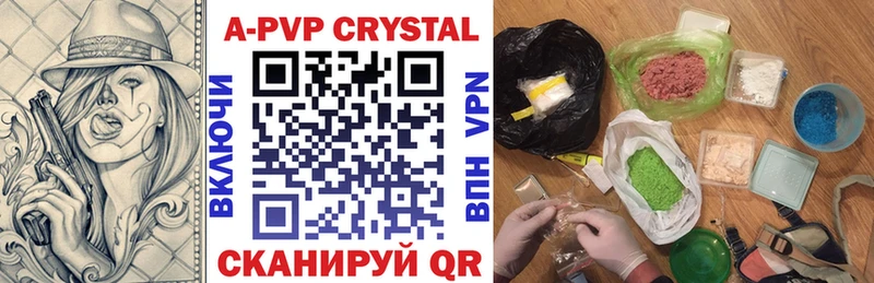 гидра онион  Яхрома  A PVP Crystall  дарнет шоп 