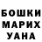 ЭКСТАЗИ круглые Jasmin Kazaryan