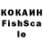 МДМА кристаллы Kayleanah Ware