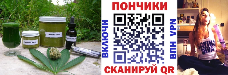 Canna-Cookies конопля  Яхрома 