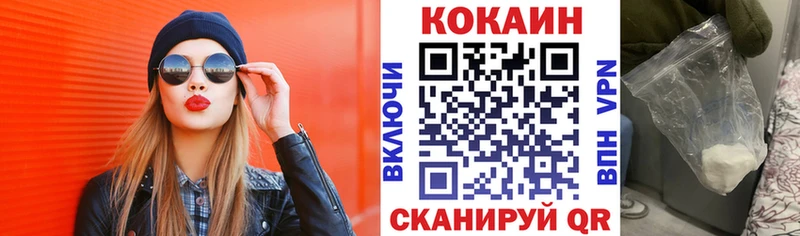 дарк нет состав закладки Яхрома Кокаин Эквадор