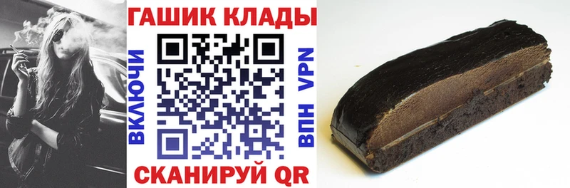 ГАШИШ hashish  Яхрома 