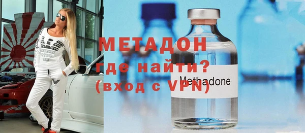 метадон Медвежьегорск