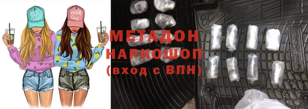 мефедрон Медногорск