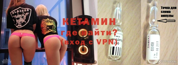 мефедрон Медногорск