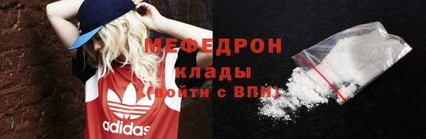 мефедрон Медногорск