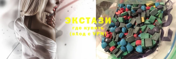 бутик Мегион