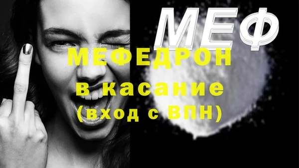 бутик Мегион