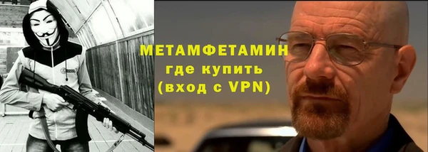 бутик Мегион