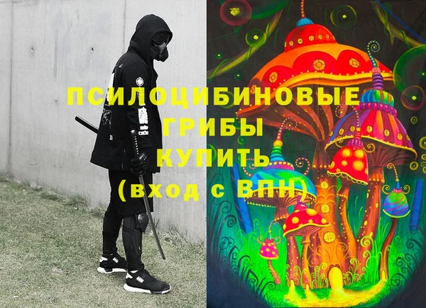 бутик Мегион