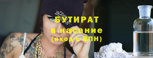 крисы Сафоново