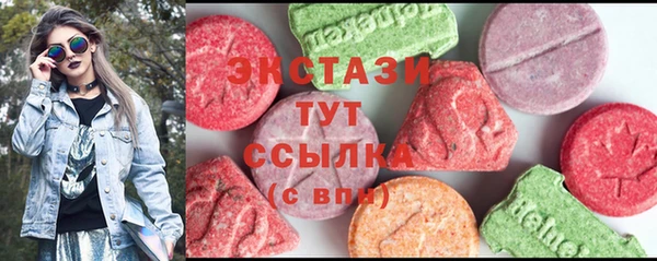 экстази Михайловск