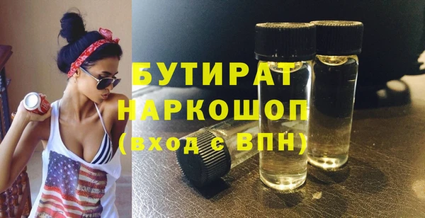 эйфоретик Михайловка