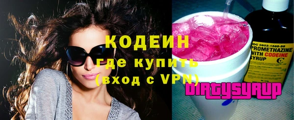 экстази Михайловск