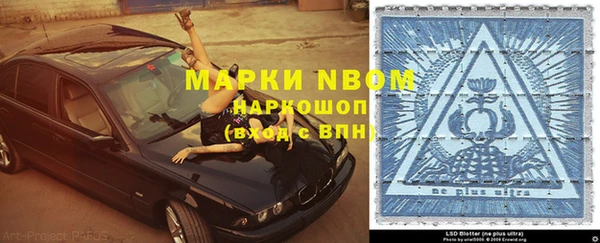 кокаин перу Абаза