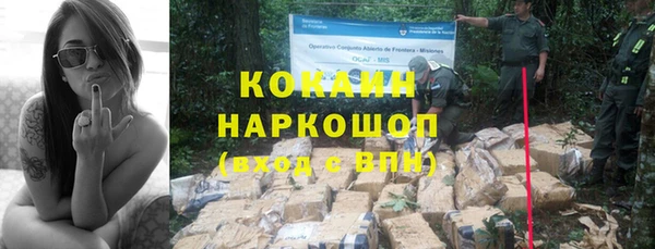 мефедрон Медногорск