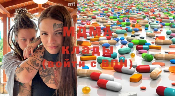 экстази Михайловск