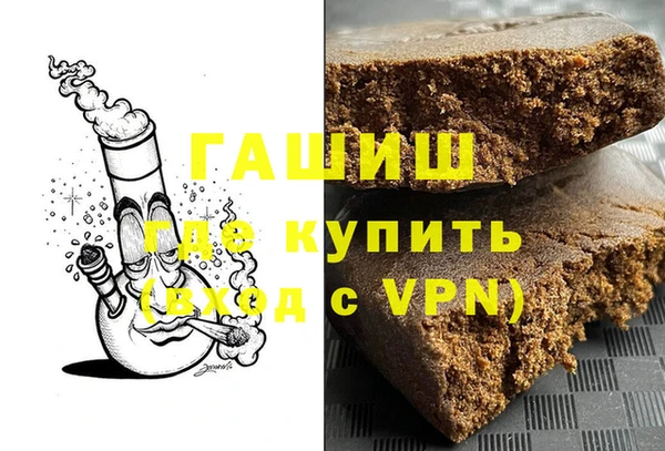 мефедрон Медногорск