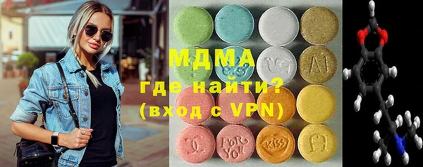 бутик Мегион