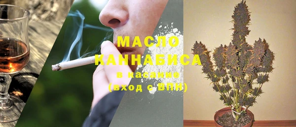 бутик Мегион