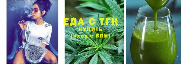 мефедрон Медногорск