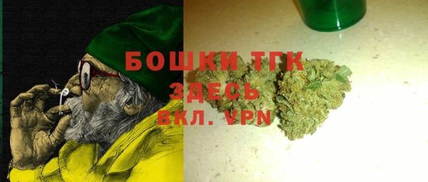 гашишное масло Майский