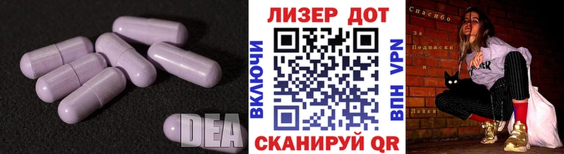 LSD-25 экстази кислота  OMG рабочий сайт  Яхрома 