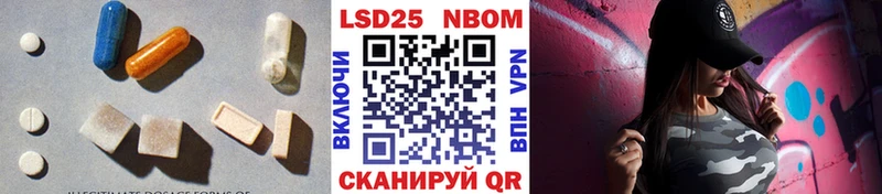 Лсд 25 экстази ecstasy Яхрома