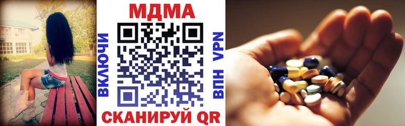 MDMA Molly  Яхрома 