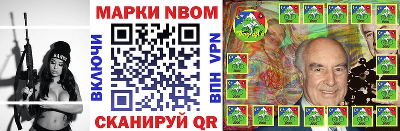 blacksprut зеркало  Яхрома  Марки N-bome 1,5мг 