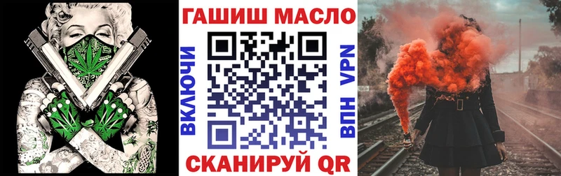 Дистиллят ТГК вейп с тгк  это наркотические препараты  Яхрома 